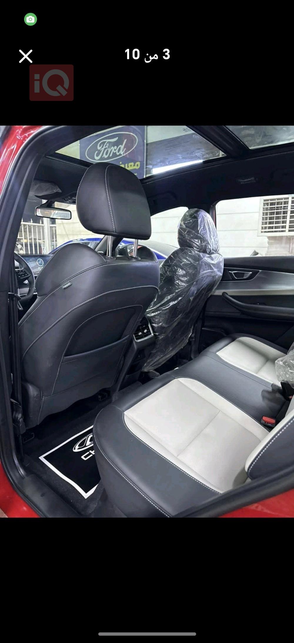 شيري تيجو 7 برو